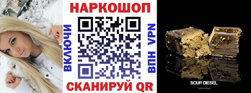 Магазин наркотиков Южно-Сахалинск COCAIN Амфетамин KRAKEN Каннабис Галлюциногенные грибы