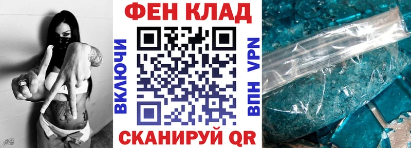Амфетамин Premium магазин наркотиков Южно-Сахалинск