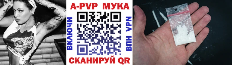 блэк спрут сайт  где найти наркотики  Южно-Сахалинск  Alfa_PVP СК 