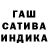 Гашиш гарик Elias Schafer