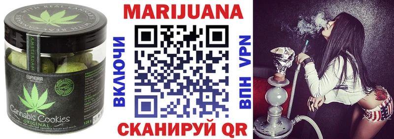 Еда ТГК конопля закладка Южно-Сахалинск