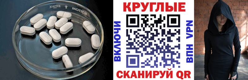 ЭКСТАЗИ VHQ  наркошоп  Южно-Сахалинск 