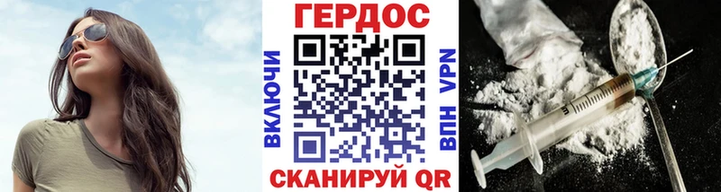 KRAKEN ссылки  Южно-Сахалинск  Героин герыч 