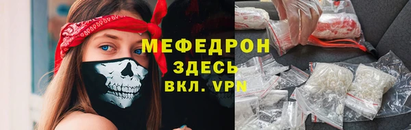 мяу мяу кристалл Алексин