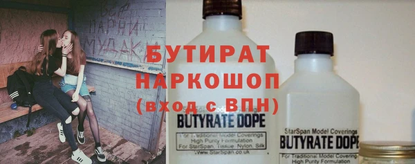 мяу мяу кристалл Алексин