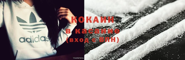 мяу мяу кристалл Алексин