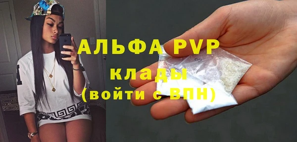 мяу мяу кристалл Алексин