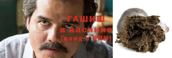 мяу мяу кристалл Алексин
