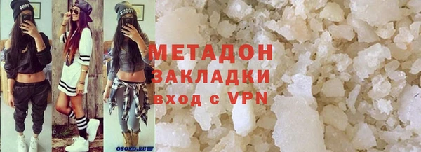 кокаин Лиски