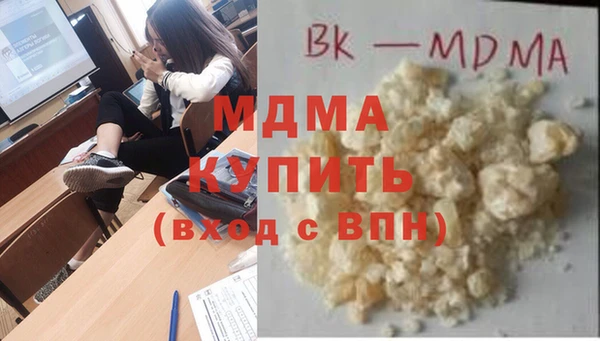 мяу мяу кристалл Алексин