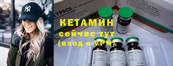 мяу мяу кристалл Алексин