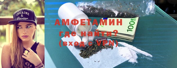 мяу мяу кристалл Алексин