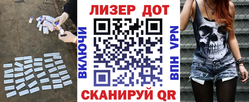 Лсд 25 экстази кислота  Южно-Сахалинск 