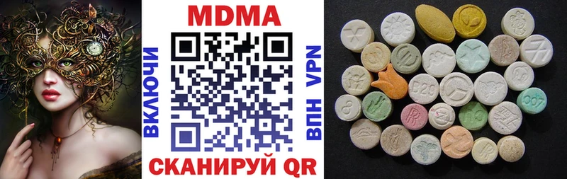 МДМА crystal  даркнет сайт  Южно-Сахалинск 