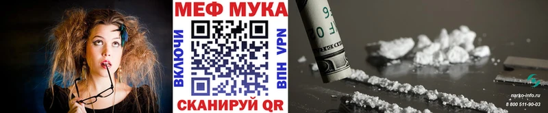 МЕФ VHQ  Южно-Сахалинск 