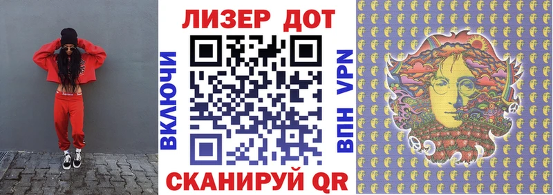 Марки N-bome 1,5мг Южно-Сахалинск