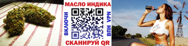 Дистиллят ТГК вейп с тгк Южно-Сахалинск
