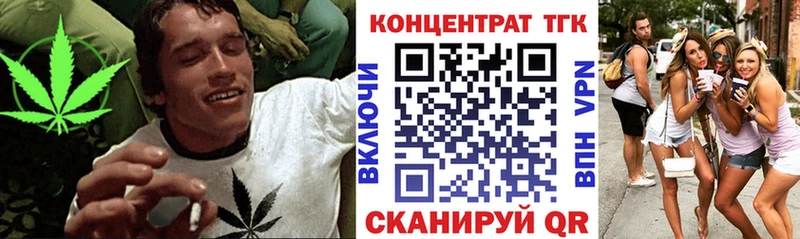 Дистиллят ТГК вейп Южно-Сахалинск